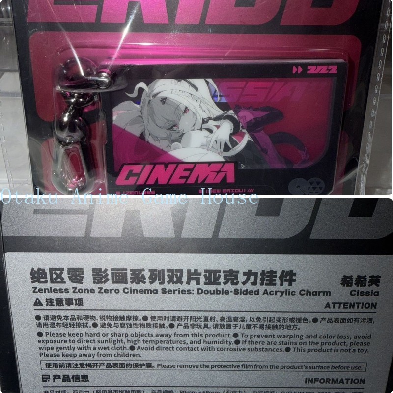 Cosplay Zone Anime Friends - Genuine Official in Stock Zenless Zone