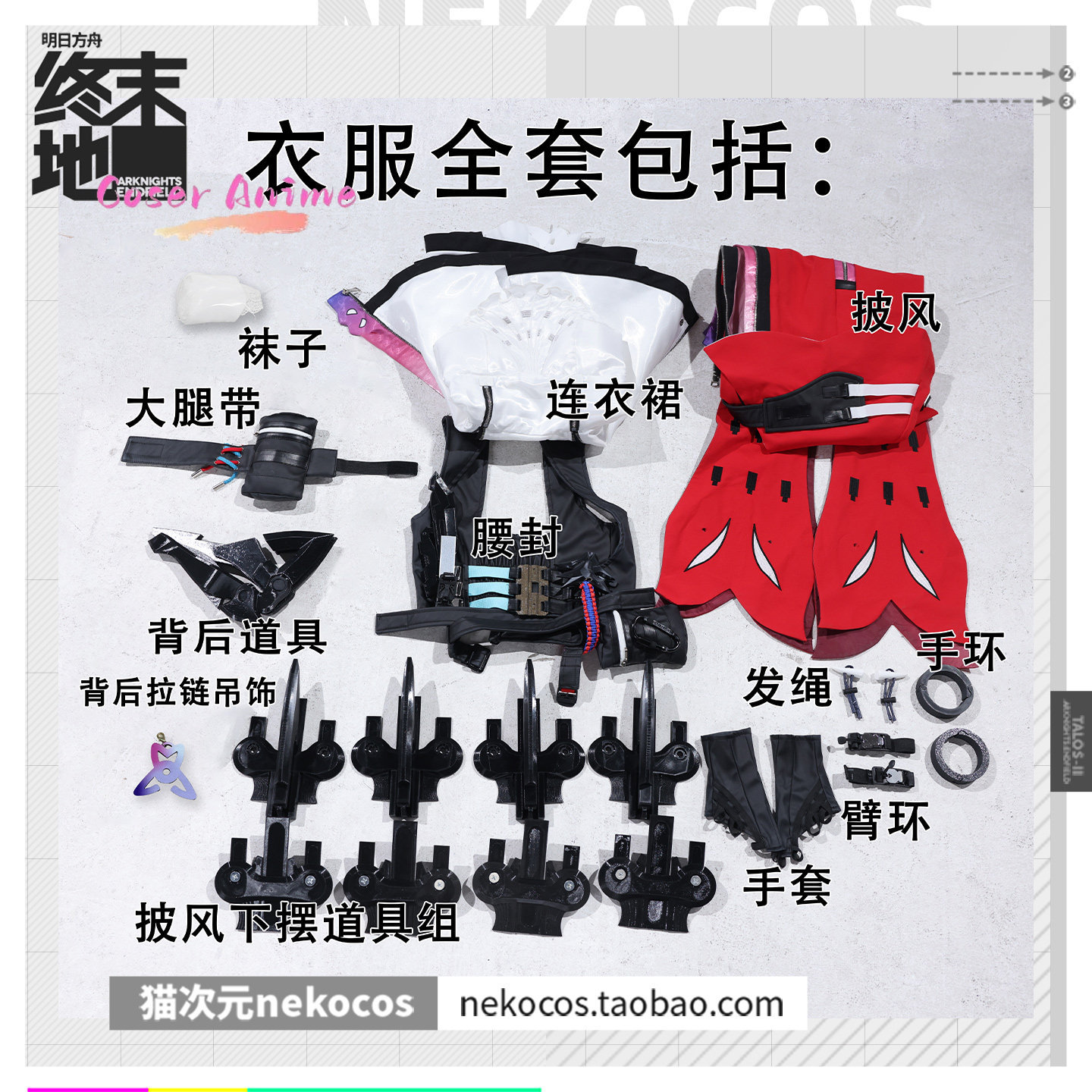 Anime Cosplay Red - Newly Rossi Cosplay Costume Halloween Christmas