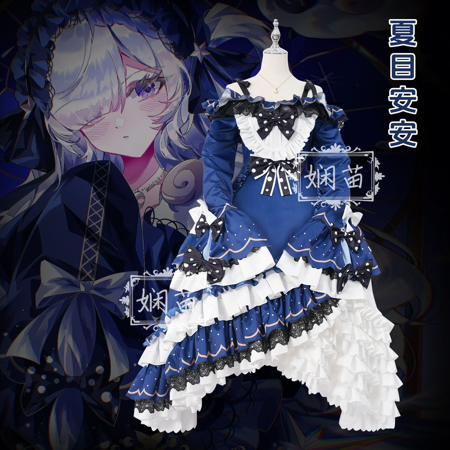 Anime Cosplay Dress For Women - ‌Magical Girl Witch Trial Natsume An-Anc