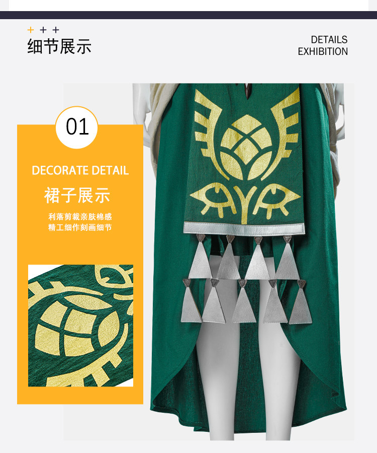 Zelda Green Princess  Dress To - Anime Cosplay Dress For Women 评论和价格
