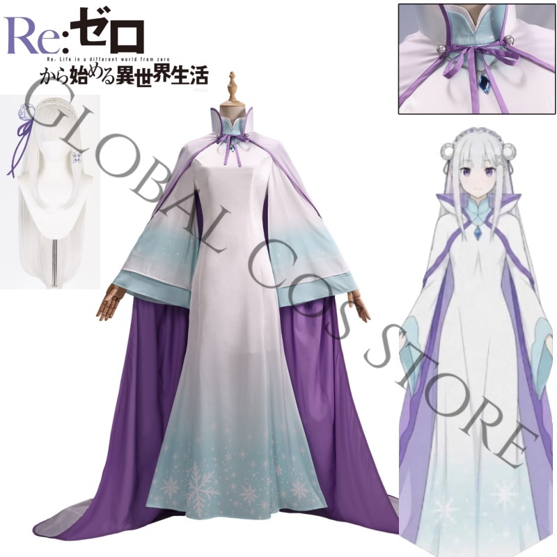 Emilia Cosplay Knight Investit - Anime Cosplay Zero Two 评论和价格
