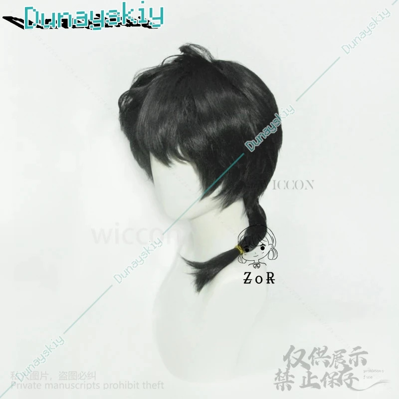 Ranma Saotome Cosplay Wig Anim - Cosplay Anime Pink Hair 评论和价格
