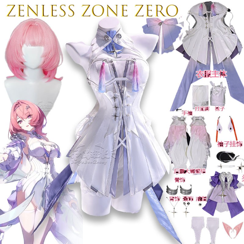 Remielle Lolita Evening Dress  - Anime Cosplay Zero Two 评论和价格