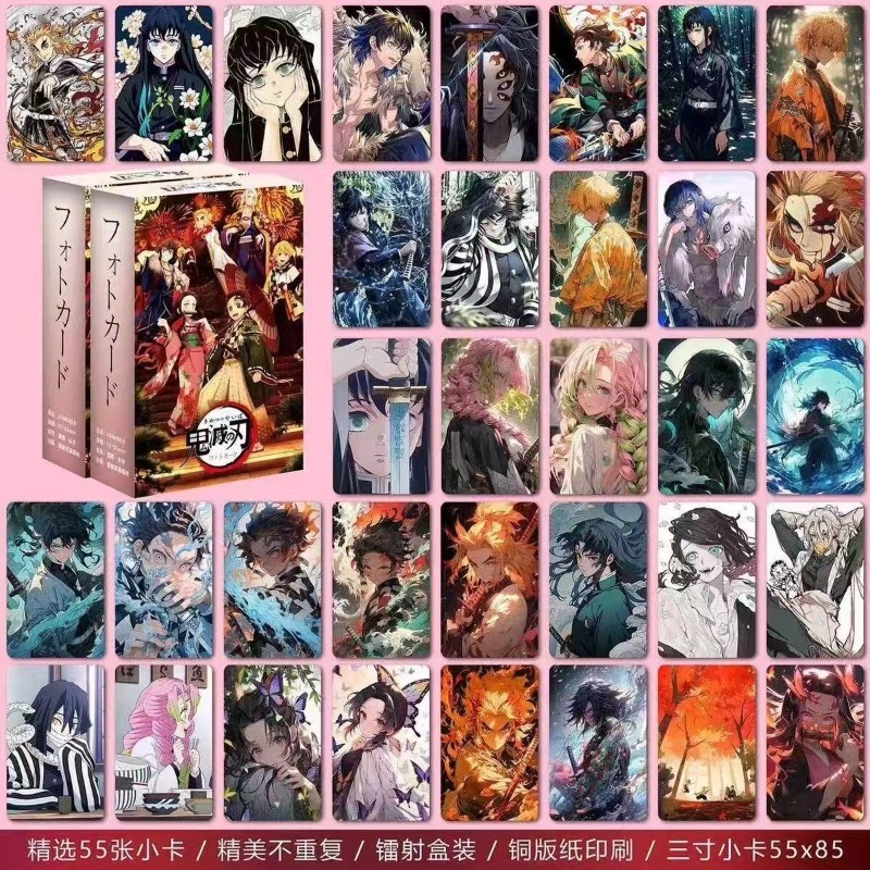 New Bandai 55pcs Demon Slayer  - Anime Cosplay Tanjiro 评论和价格