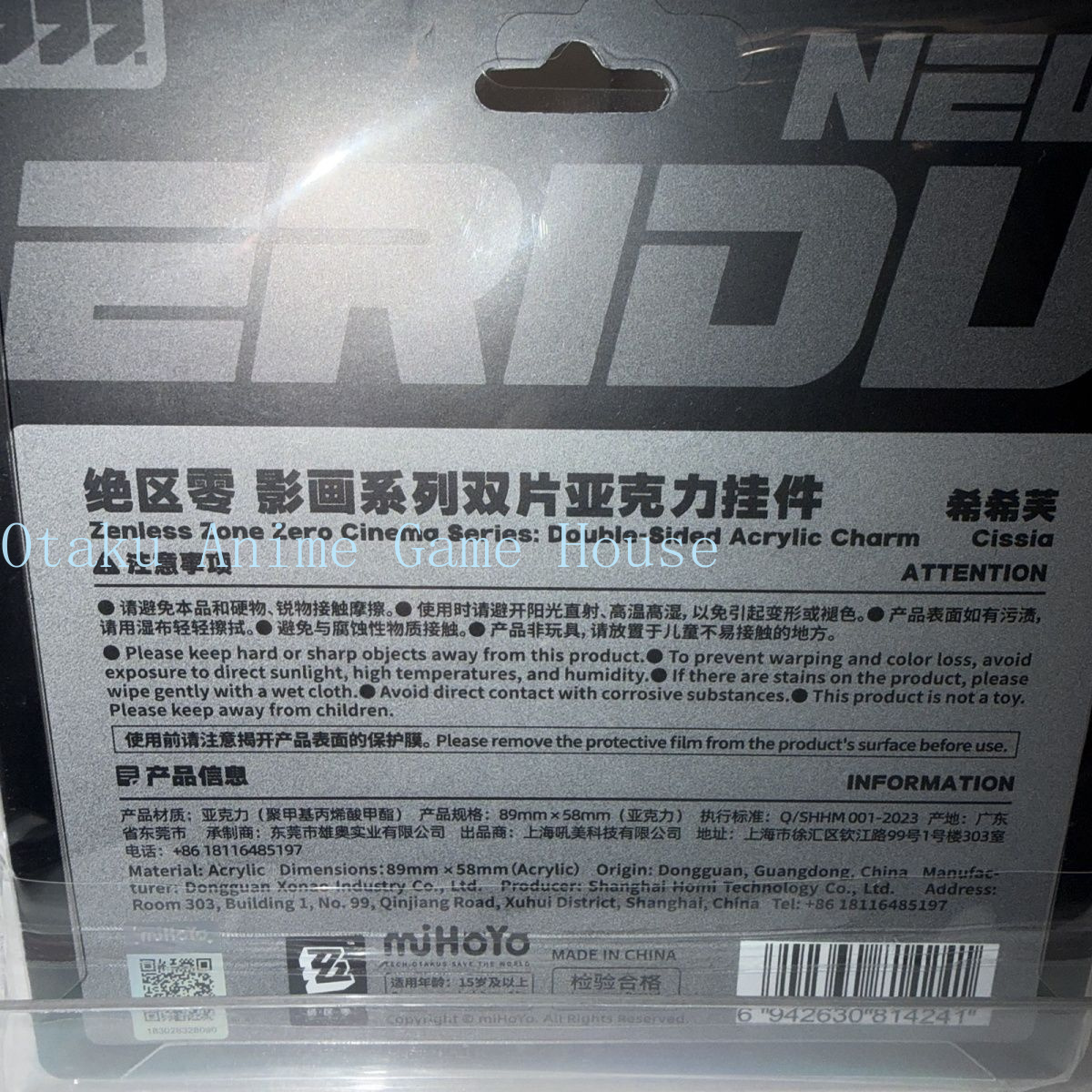 Genuine Official in Stock Zenl - Cosplay Zone Anime Friends 评论和价格