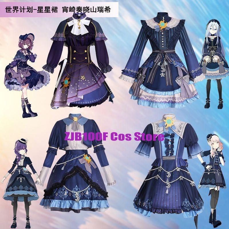2025 PJSK Stars Colorful Dress - Anime Cosplay Dress For Women 评论和价格