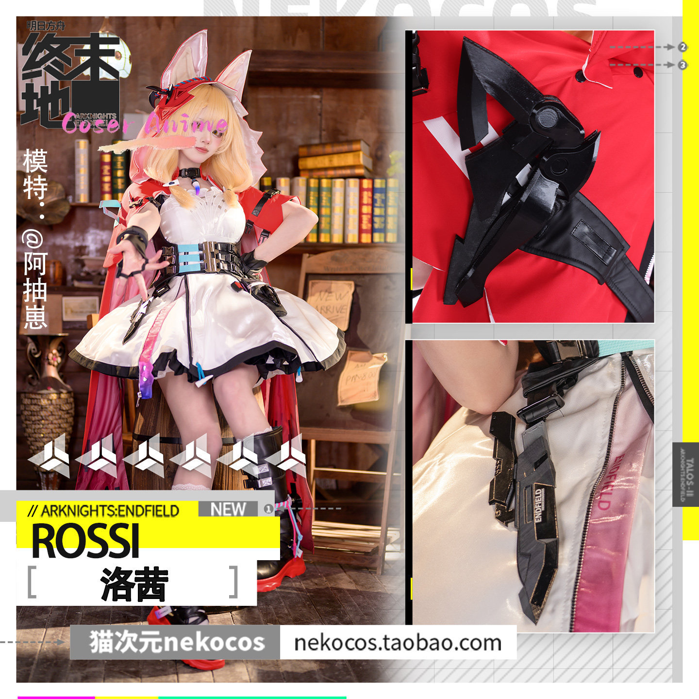 Newly Rossi Cosplay Costume Ha - Anime Cosplay Red 评论和价格