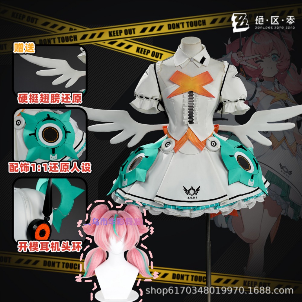 Zenless Zone Zero Aery Cosplay - Anime Cosplay Zero Two 评论和价格