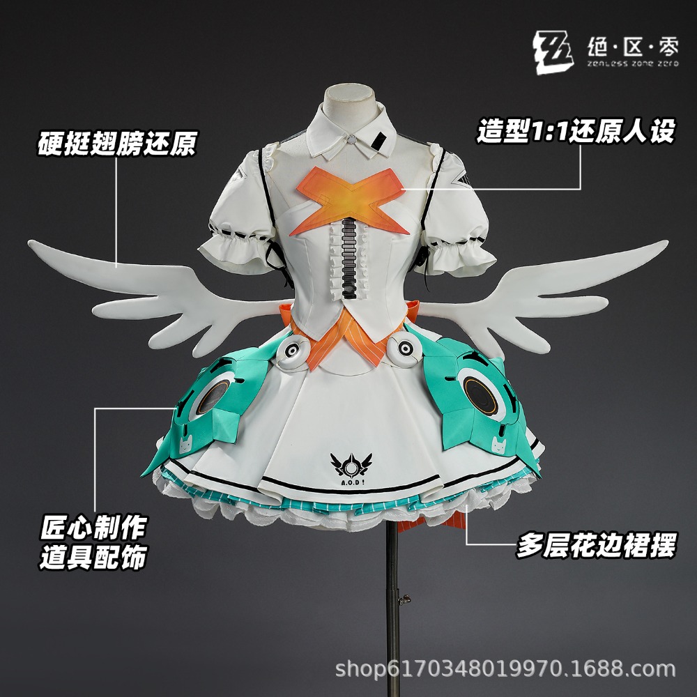 Zenless Zone Zero Aery Cosplay - Anime Cosplay Zero Two 评论和价格