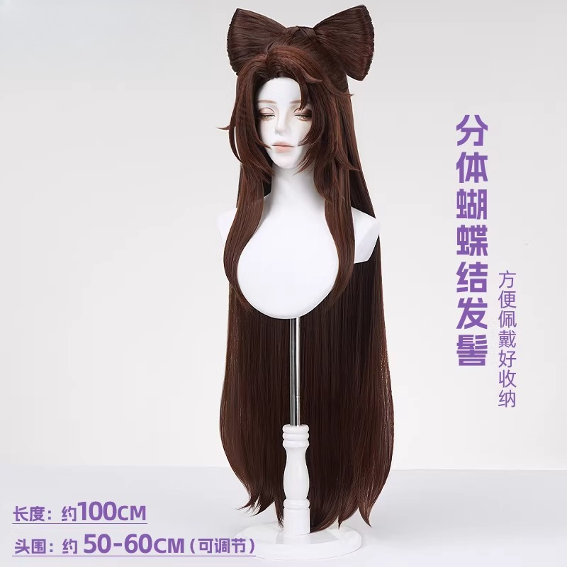 Diao Chan Cosplay Wig Bow-shap - Anime Cosplay Long Hair 评论和价格