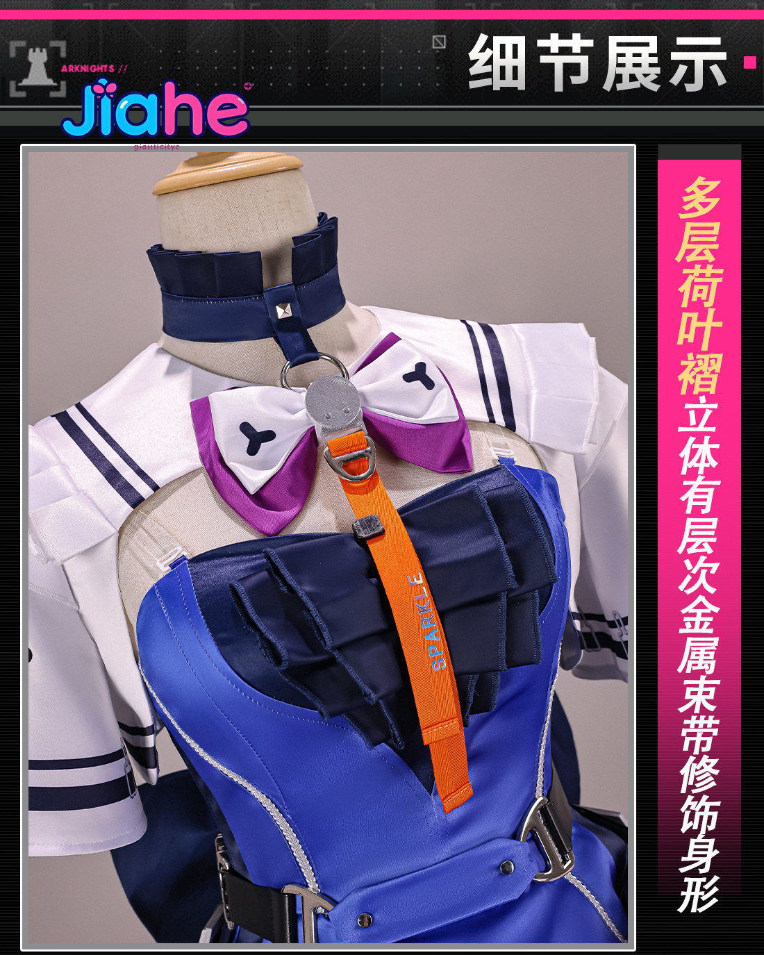Liino Arknights: Endfiel  Cosp - Anime Cosplay High Quality 评论和价格