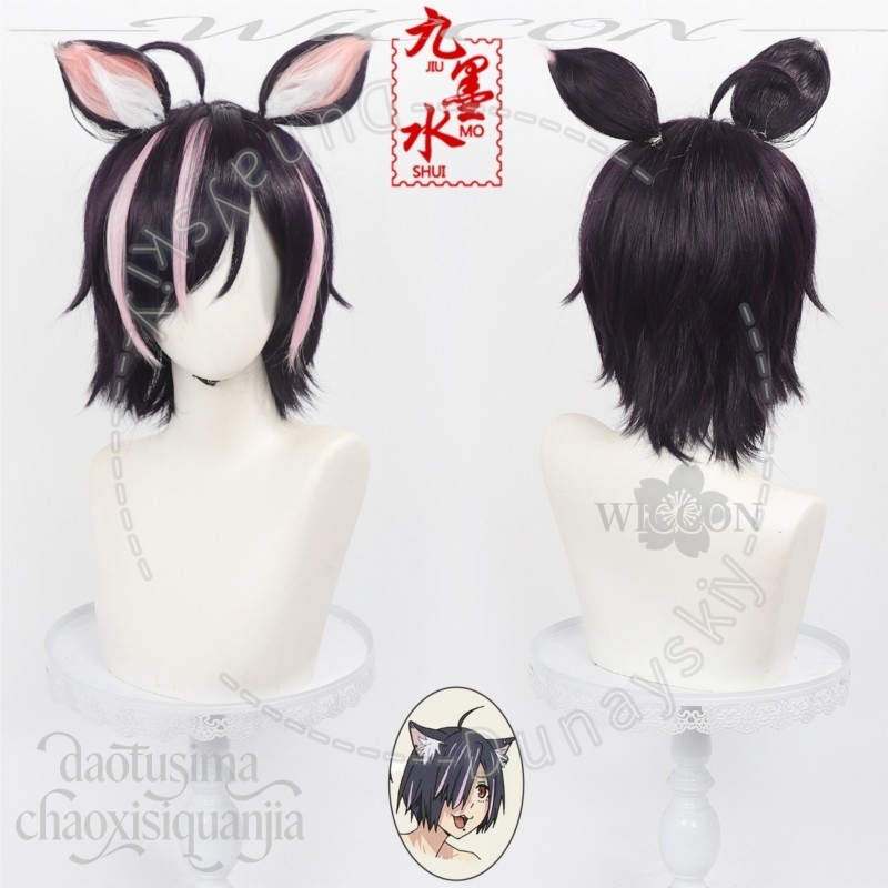 Anime Chainsmoker Cat Cosplay  - Cosplay Anime Pink Hair 评论和价格