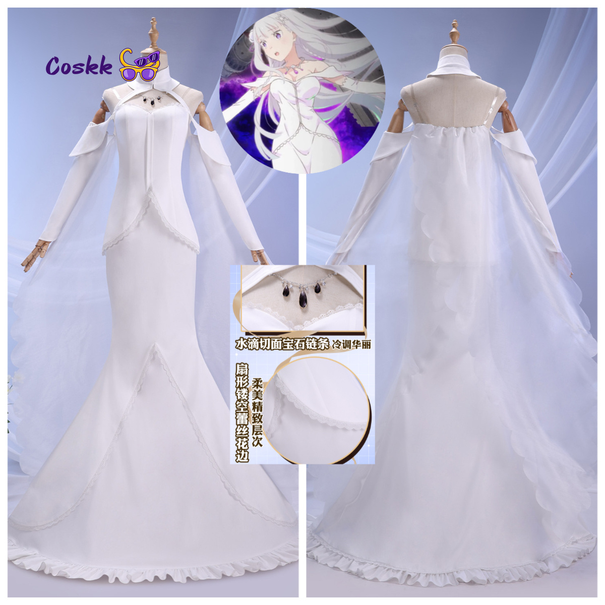 Emilia Cosplay Costume Wedding - Anime Cosplay Dress For Women 评论和价格