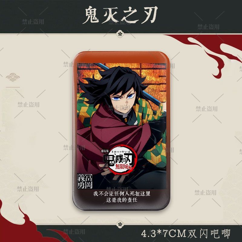 Demon Slayer Fanart Rectangle  - Anime Cosplay Tanjiro 评论和价格