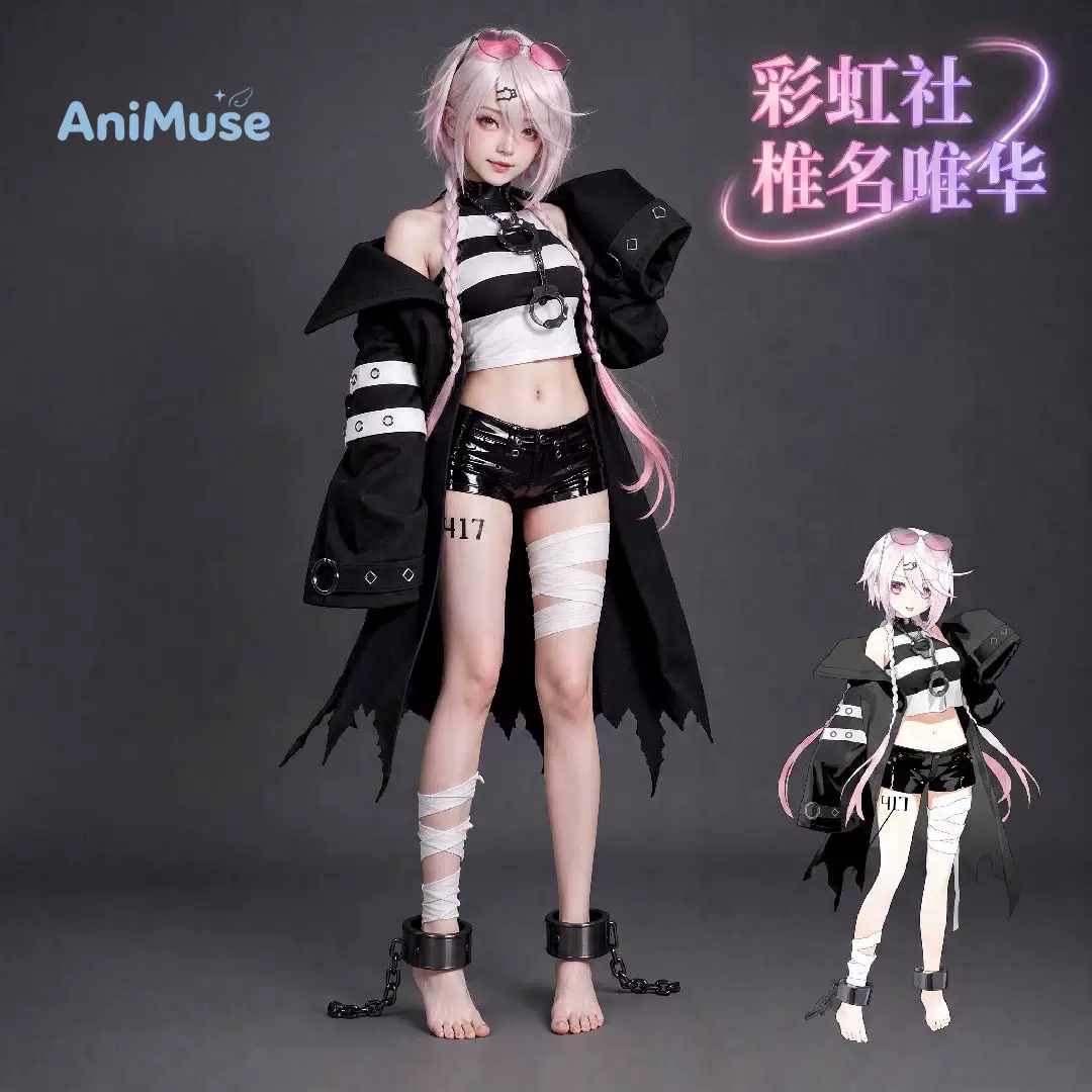 Yuika Shiina Virtual YouTuber  - Anime Cosplay Youtuber 评论和价格