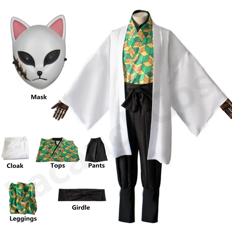 2026 Sabito Anime Cosplay Cost - Cosplay Anime Pink Hair 评论和价格