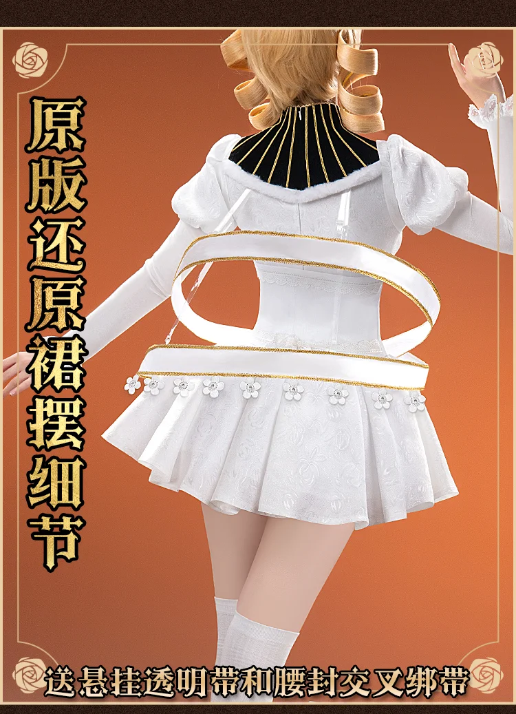 Cos-Mart Hot Anime Puella Magi - Anime Cosplay Dress For Women 评论和价格