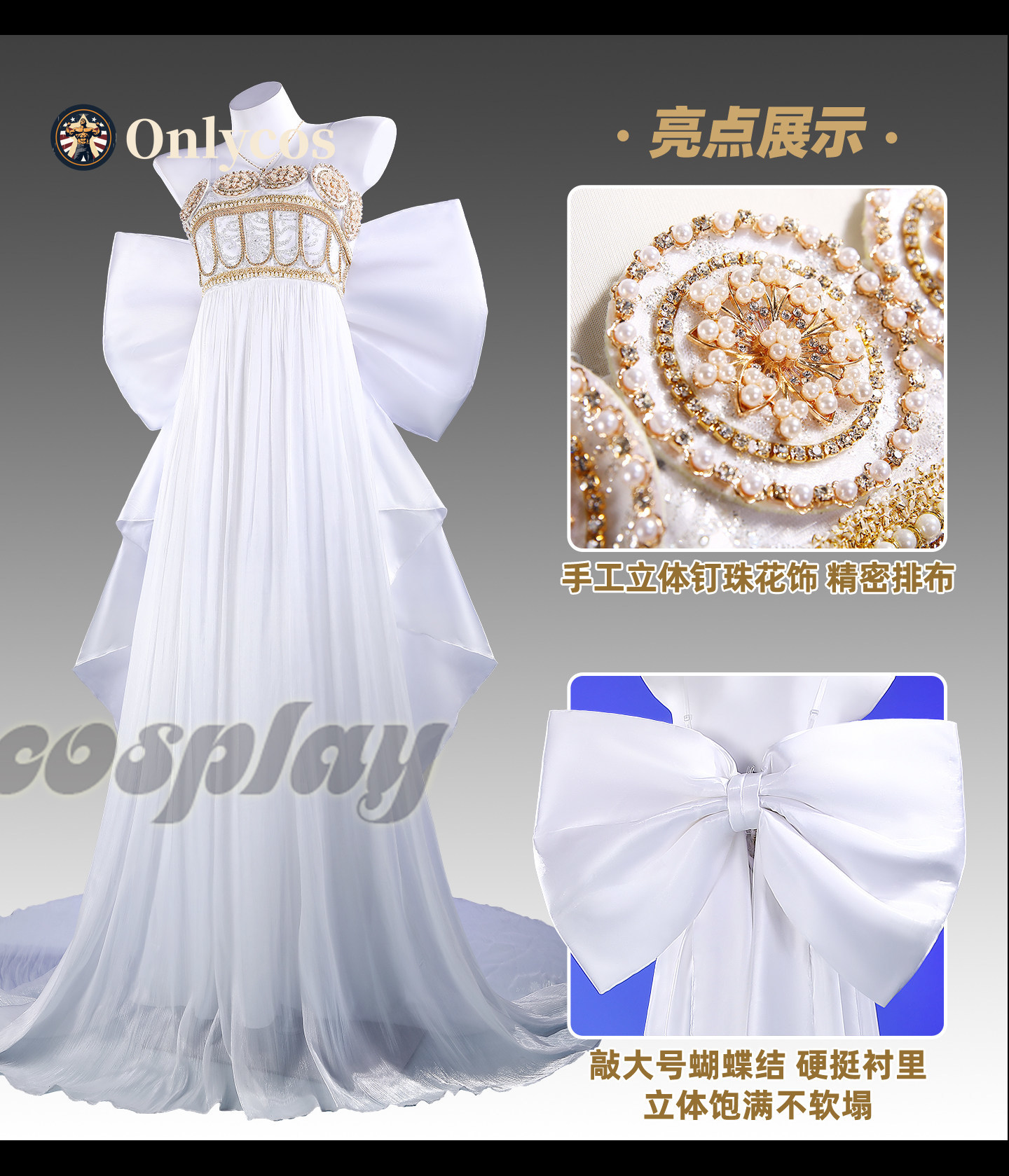 Sailor Moon Queen Serenity Cos - Anime Cosplay Dress For Women 评论和价格