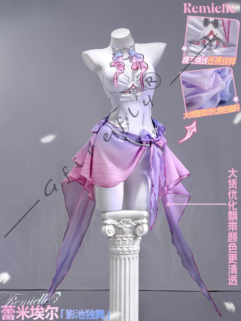Zenless Zone Zero Remielle Dan - Anime Cosplay Zero Two 评论和价格
