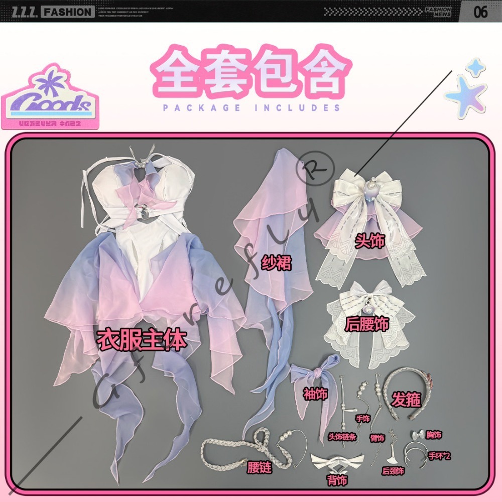 Zenless Zone Zero Remielle Dan - Anime Cosplay Zero Two 评论和价格
