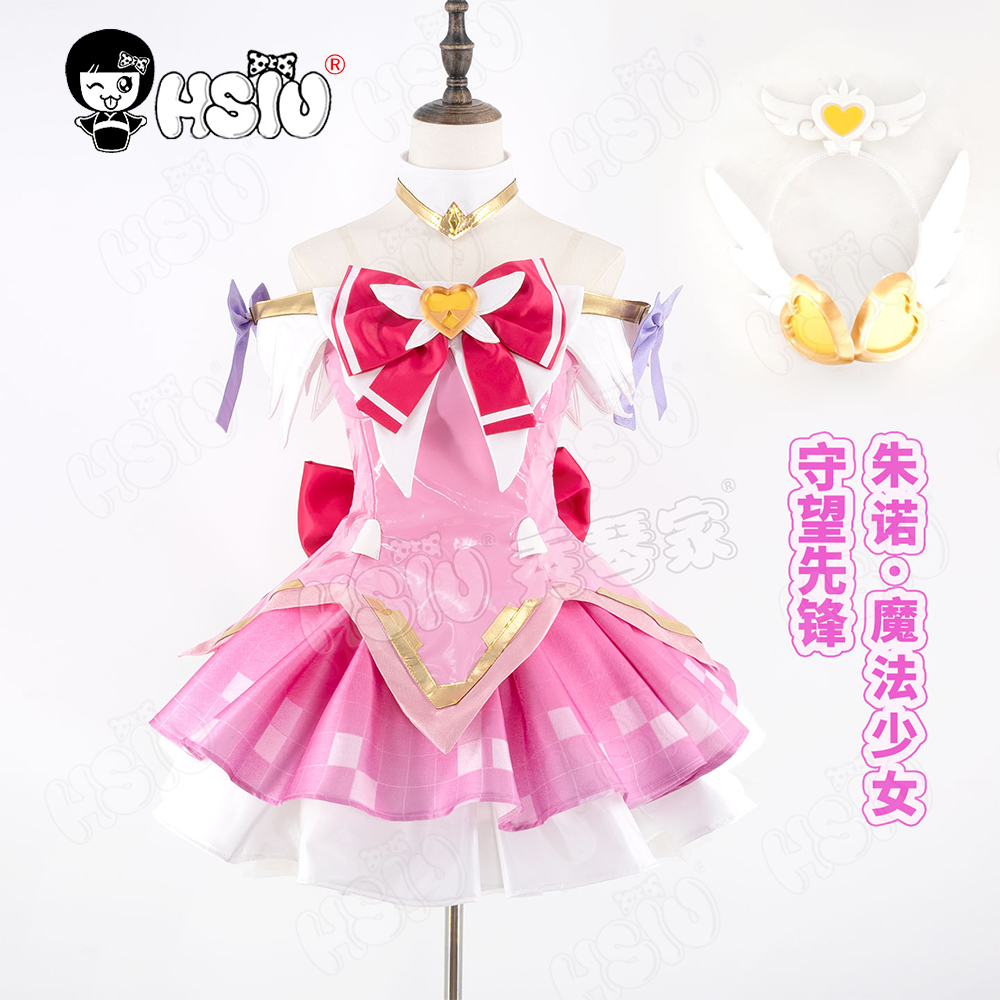 Juno Cosplay Costume Wig HSIU  - Cosplay Anime Pink Hair 评论和价格
