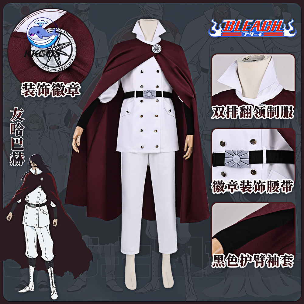 KKCos BLEACH Yhwach Cosplay Co - Anime Cosplay Red 评论和价格