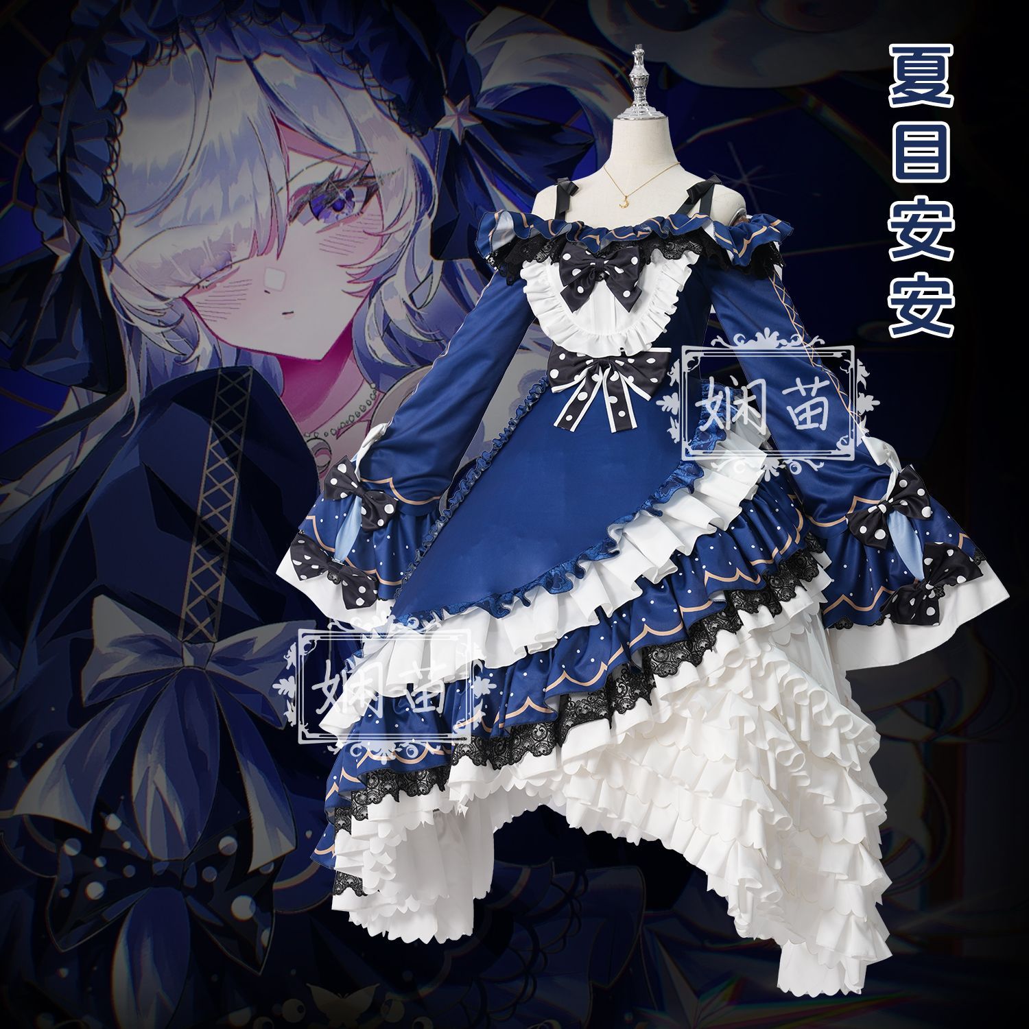 ‌Magical Girl Witch Trial Nats - Anime Cosplay Dress For Women 评论和价格