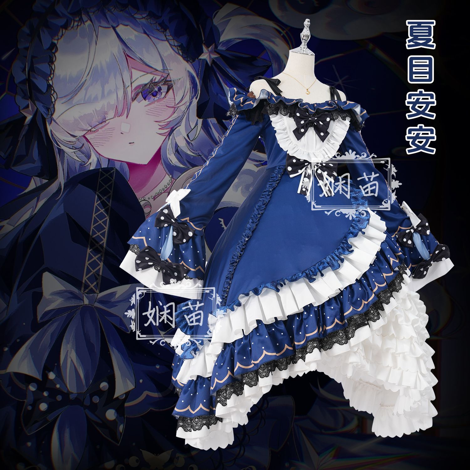 ‌Magical Girl Witch Trial Nats - Anime Cosplay Dress For Women 评论和价格
