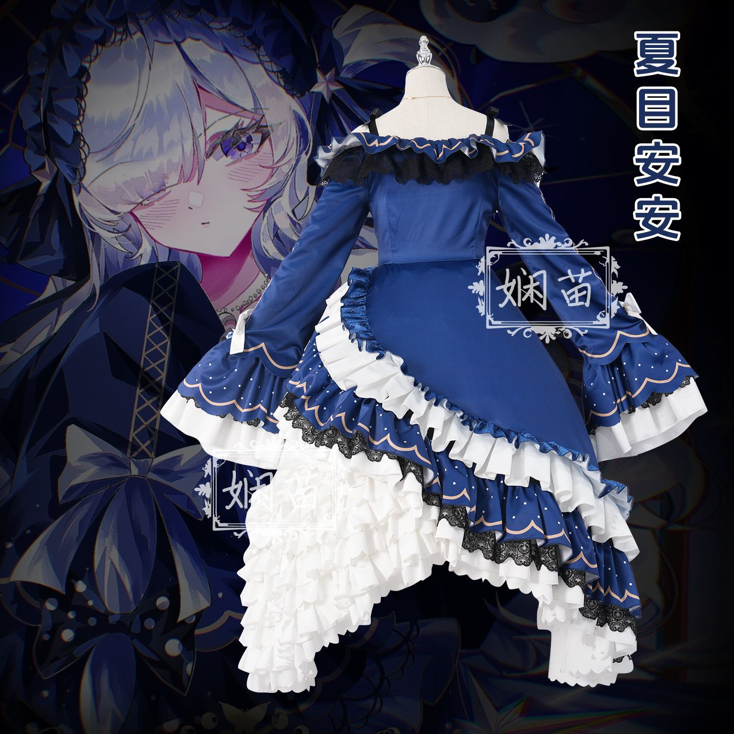 ‌Magical Girl Witch Trial Nats - Anime Cosplay Dress For Women 评论和价格