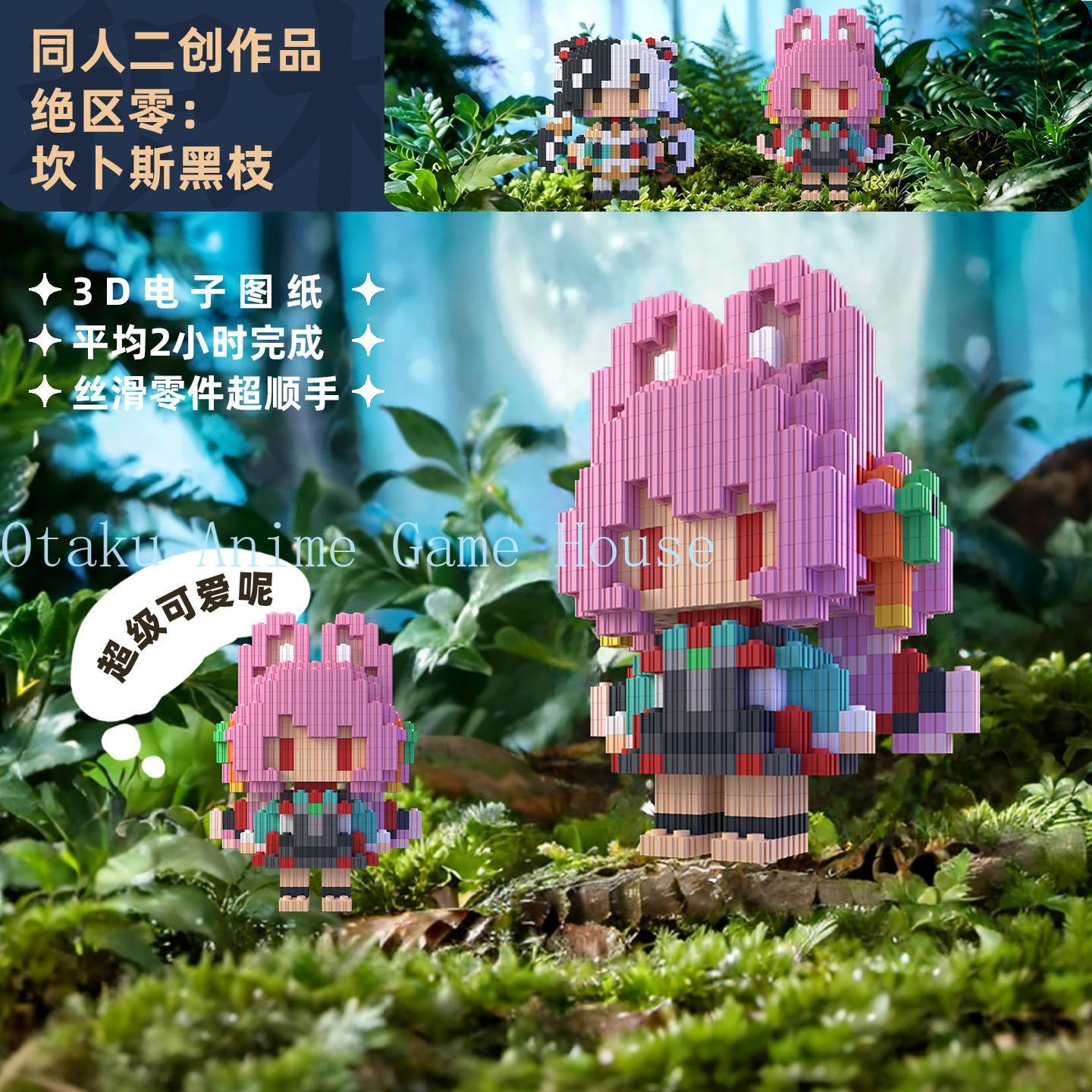 Zenless Zone Zero Zhao Dialyn  - Anime Zero Cosplay 评论和价格