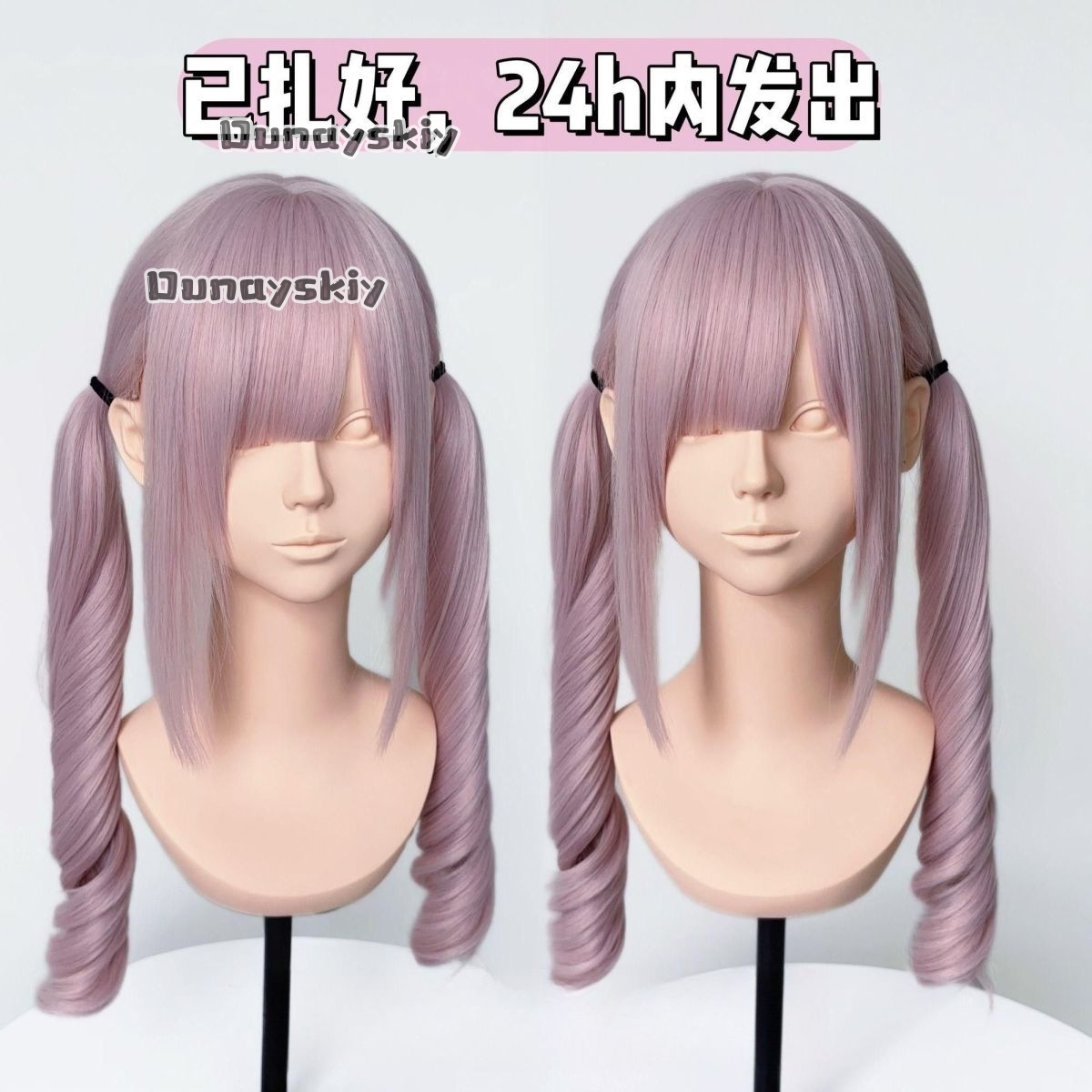 Cosplay Jirai Kei  Halloween P - Cosplay Anime Pink Hair 评论和价格