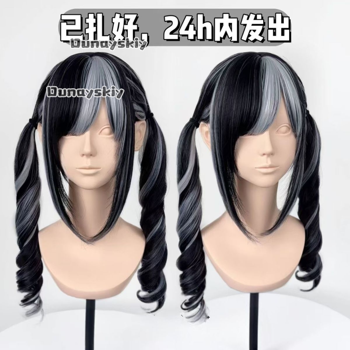 Cosplay Jirai Kei  Halloween P - Cosplay Anime Pink Hair 评论和价格