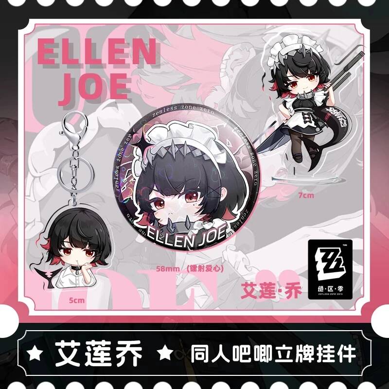 7CM 5CM Zenless Zone Zero Elle - Cosplay Zone Anime Friends 评论和价格